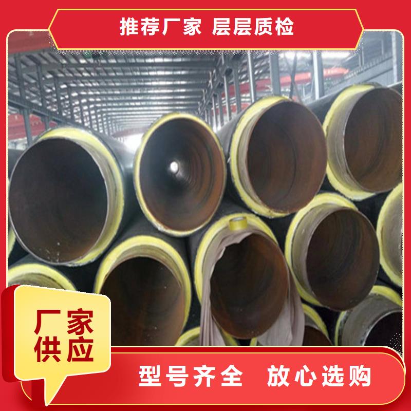 鋼套鋼蒸汽保溫管道商家直供