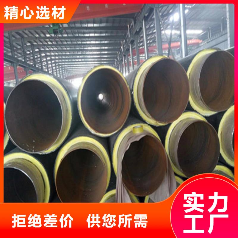 钢套钢-钢套钢保温管道厂家供应