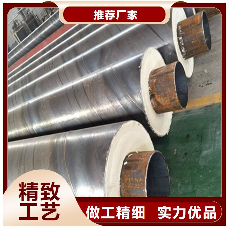 鋼套鋼蒸汽保溫管道品質(zhì)優(yōu)選