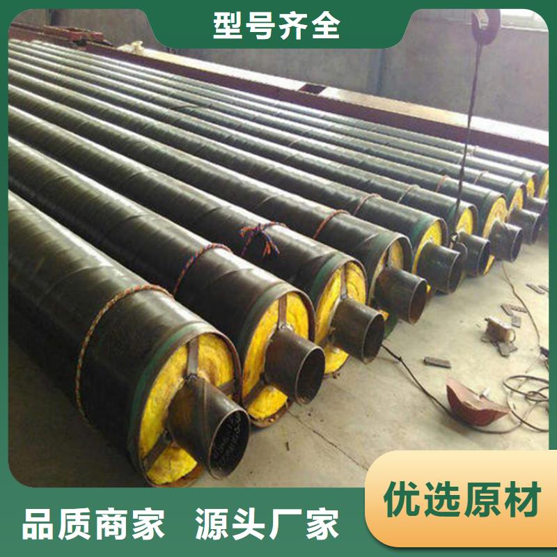 鋼套鋼鋼套鋼保溫管道一站式采購(gòu)方便省心