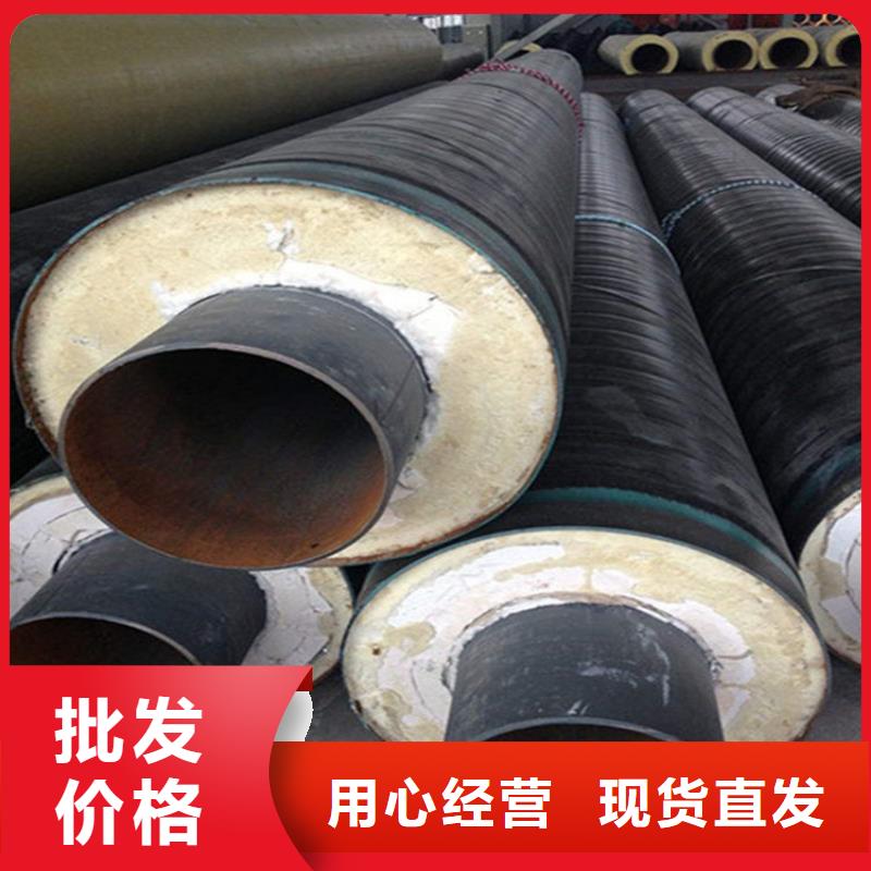 【鋼套鋼】保溫鋼管廠家生產(chǎn)加工