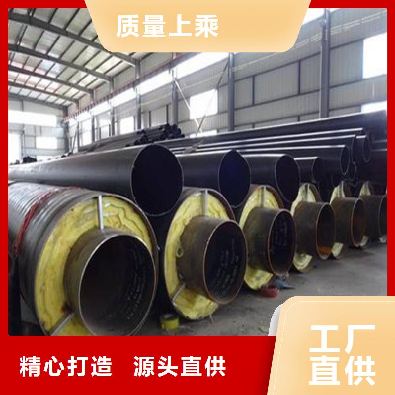 钢套钢蒸汽保温管道售后无忧