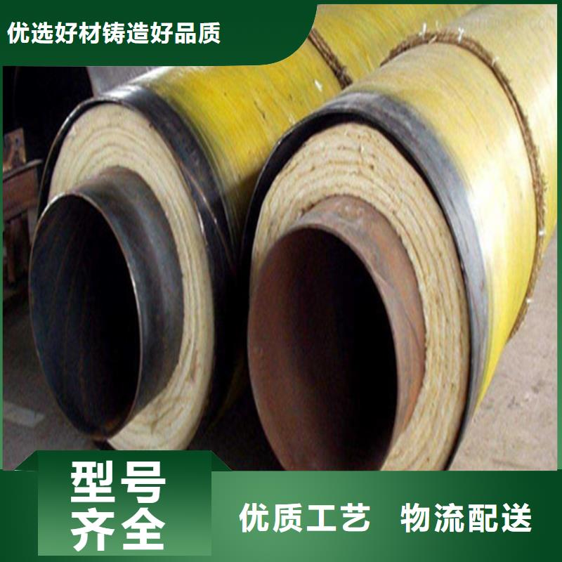 鋼套鋼-防腐管道卓越品質(zhì)保障