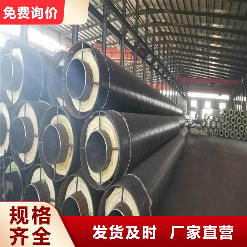 鋼套鋼-鋼套鋼保溫管道現(xiàn)貨實(shí)拍