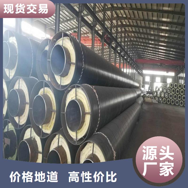 鋼套鋼-鋼套鋼保溫管道現(xiàn)貨實(shí)拍