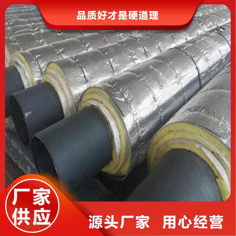 鋼套鋼蒸汽保溫管道品質(zhì)優(yōu)選