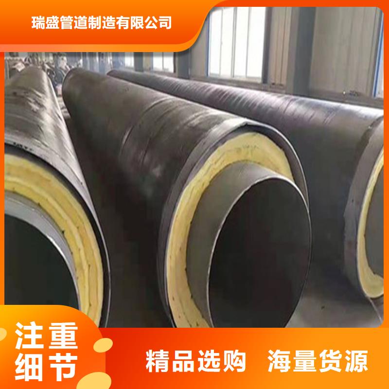 鋼套鋼-鋼套鋼保溫管道現(xiàn)貨實(shí)拍