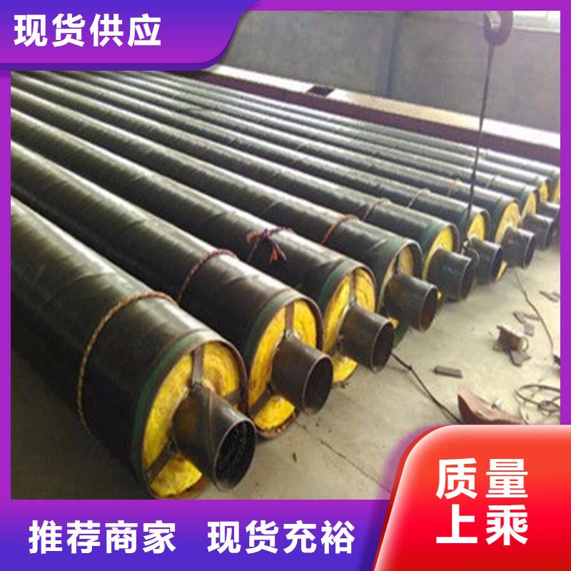 鋼套鋼-鋼套鋼保溫管道現(xiàn)貨實(shí)拍
