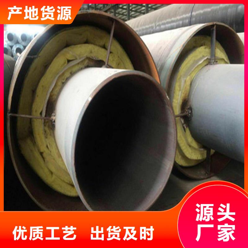 鋼套鋼-鋼套鋼保溫管道現(xiàn)貨實(shí)拍