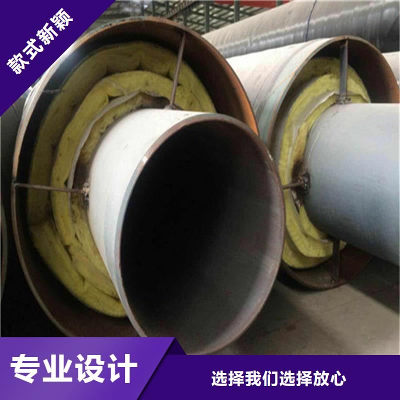 鋼套鋼-鋼套鋼保溫管道現(xiàn)貨實(shí)拍