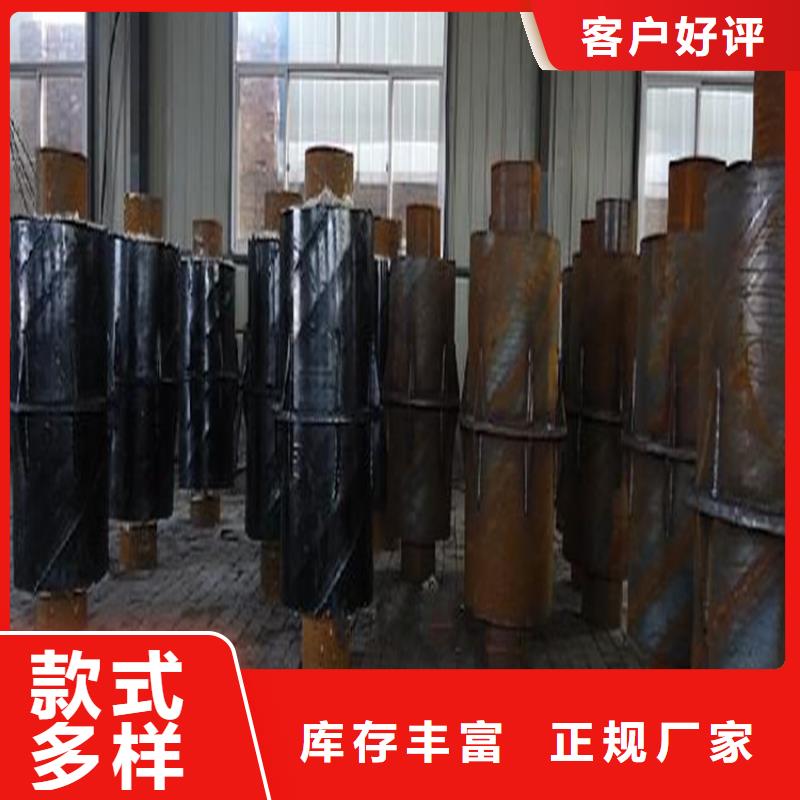 鋼套鋼-鋼套鋼保溫管道現(xiàn)貨實(shí)拍