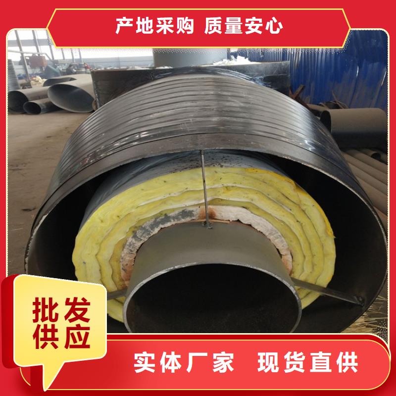 鋼套鋼-鋼套鋼保溫管道現(xiàn)貨實(shí)拍