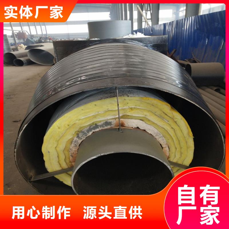 鋼套鋼-鋼套鋼保溫管道現(xiàn)貨實(shí)拍