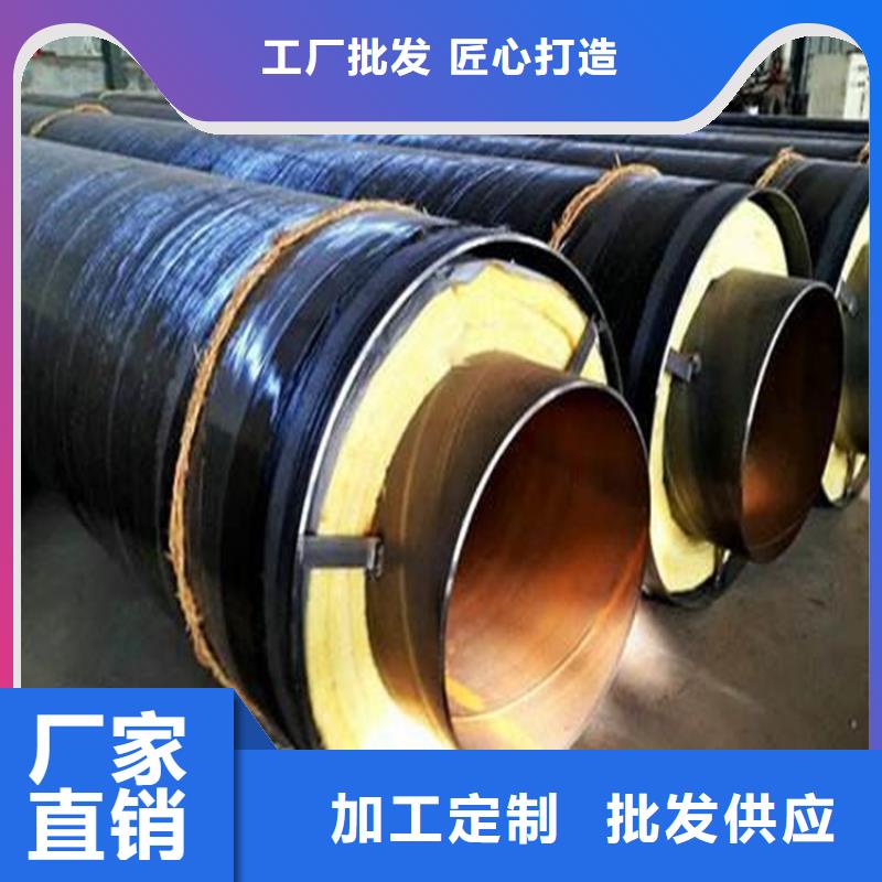 鋼套鋼-鋼套鋼保溫管道現(xiàn)貨實(shí)拍