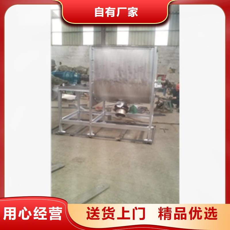實力雄厚的臥式U型鋁粉攪拌機(jī)生產(chǎn)廠家