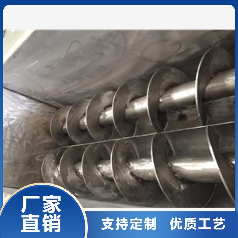塑料顆粒臥式攪拌機好貨不貴