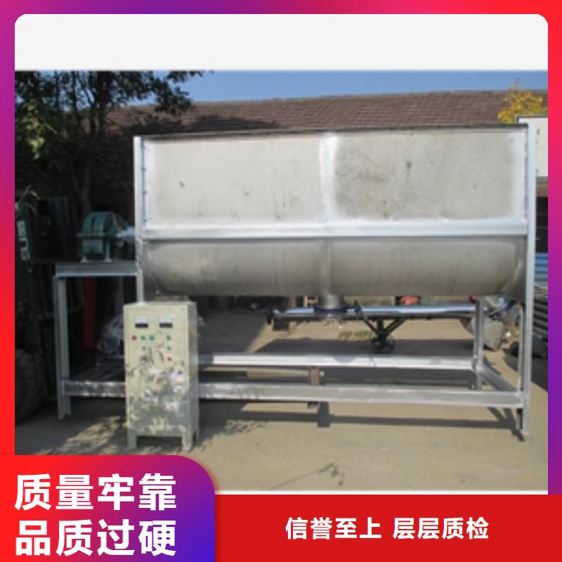 專注不銹鋼小型臥式攪拌機(jī)銷售