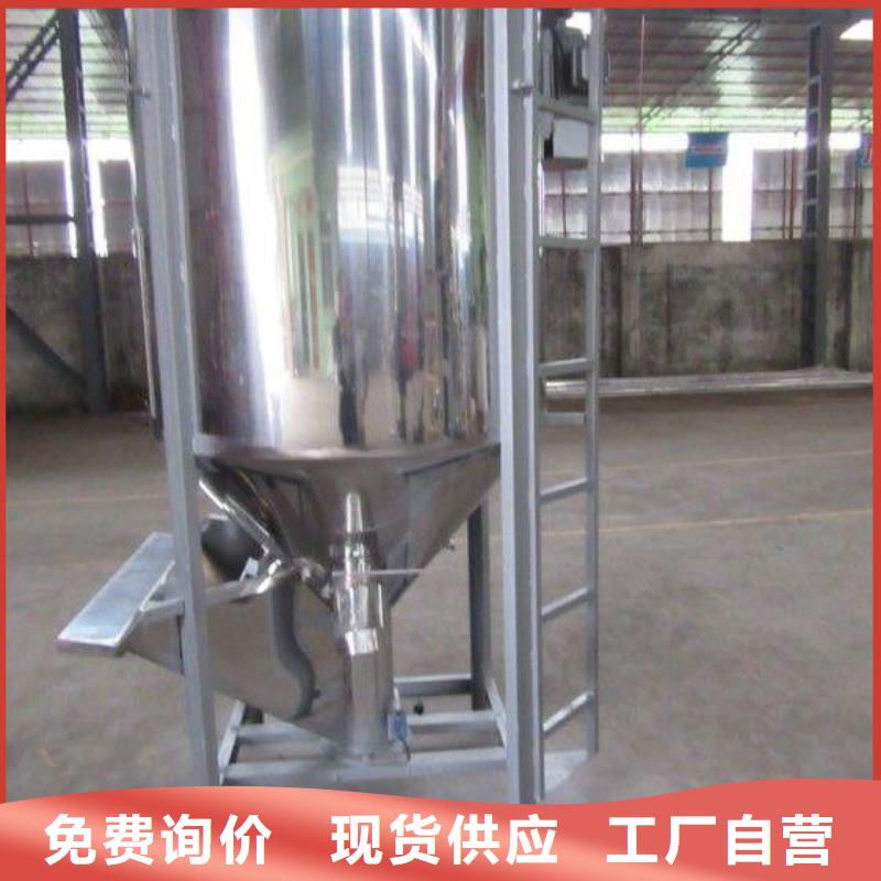 #立式節(jié)能攪拌機(jī)#規(guī)格全