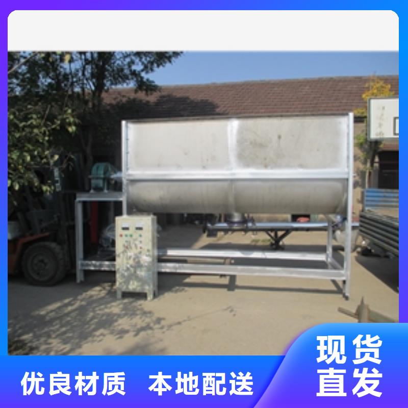 暖寶寶攪拌機(jī)-資質(zhì)齊全