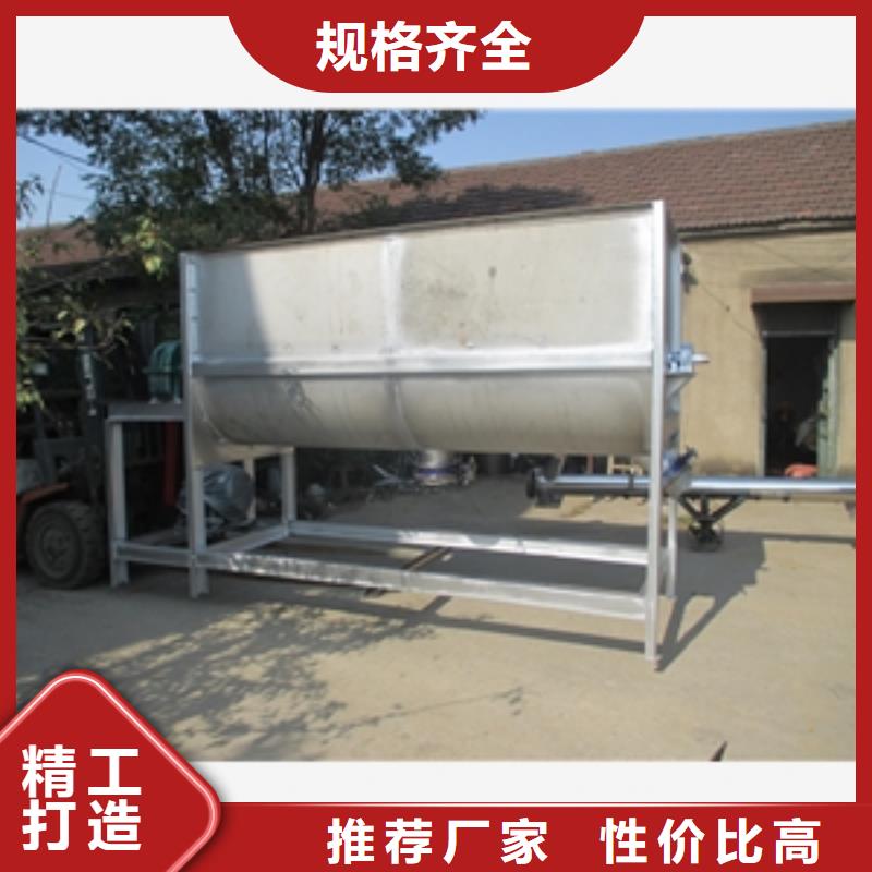 不銹鋼臥式暖寶寶混合機(jī)多年老廠