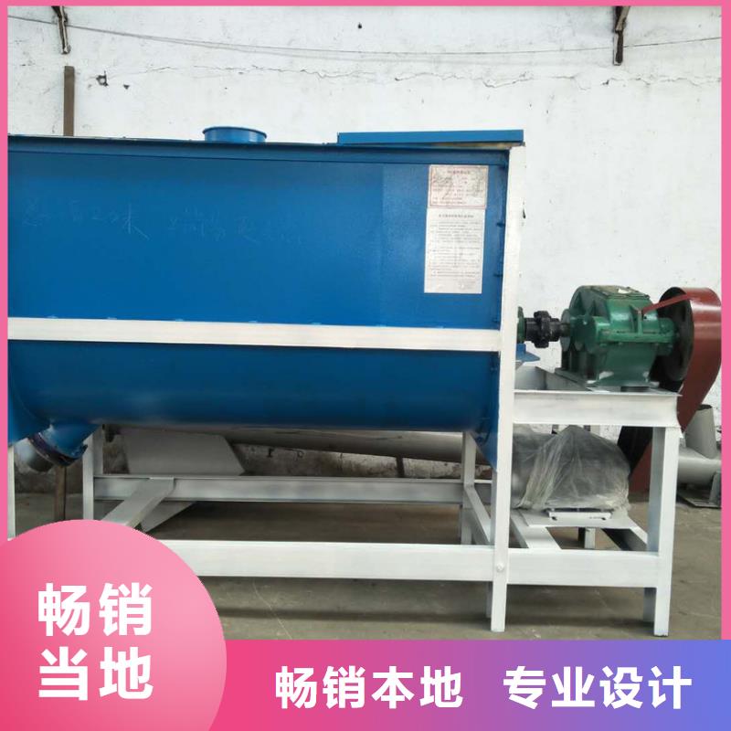 實力雄厚的臥式U型鋁粉攪拌機(jī)生產(chǎn)廠家