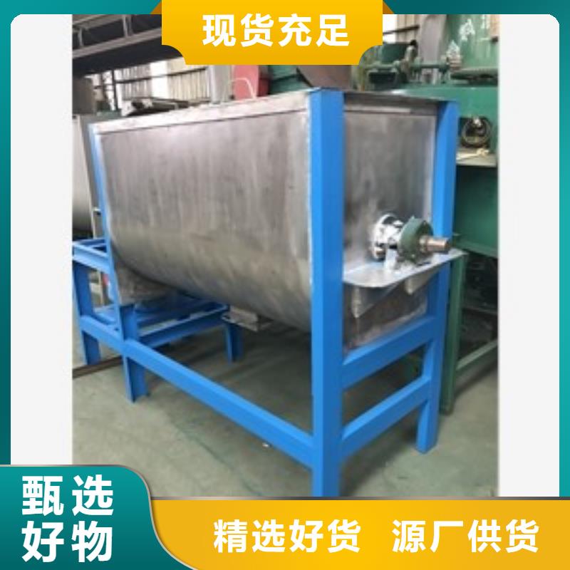 實力雄厚的臥式U型鋁粉攪拌機(jī)生產(chǎn)廠家