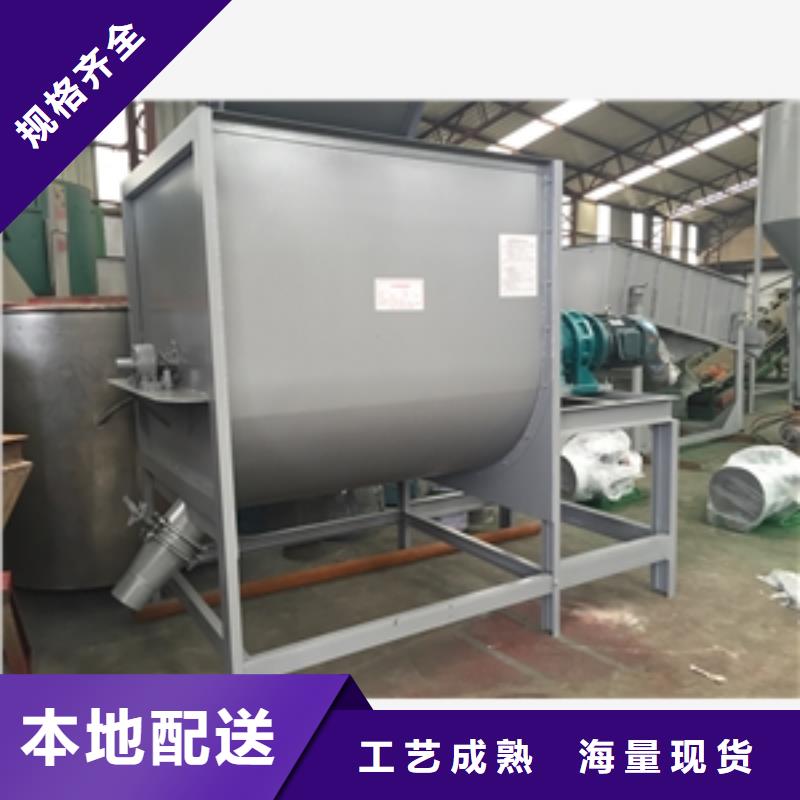 #立式節(jié)能攪拌機(jī)#規(guī)格全