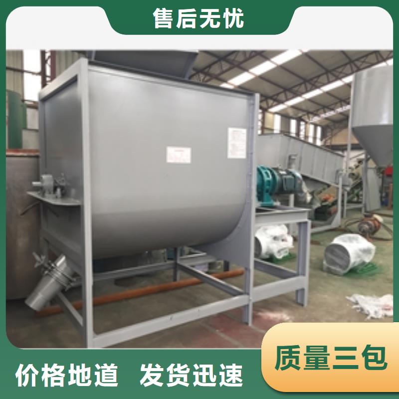 塑料顆粒臥式攪拌機好貨不貴