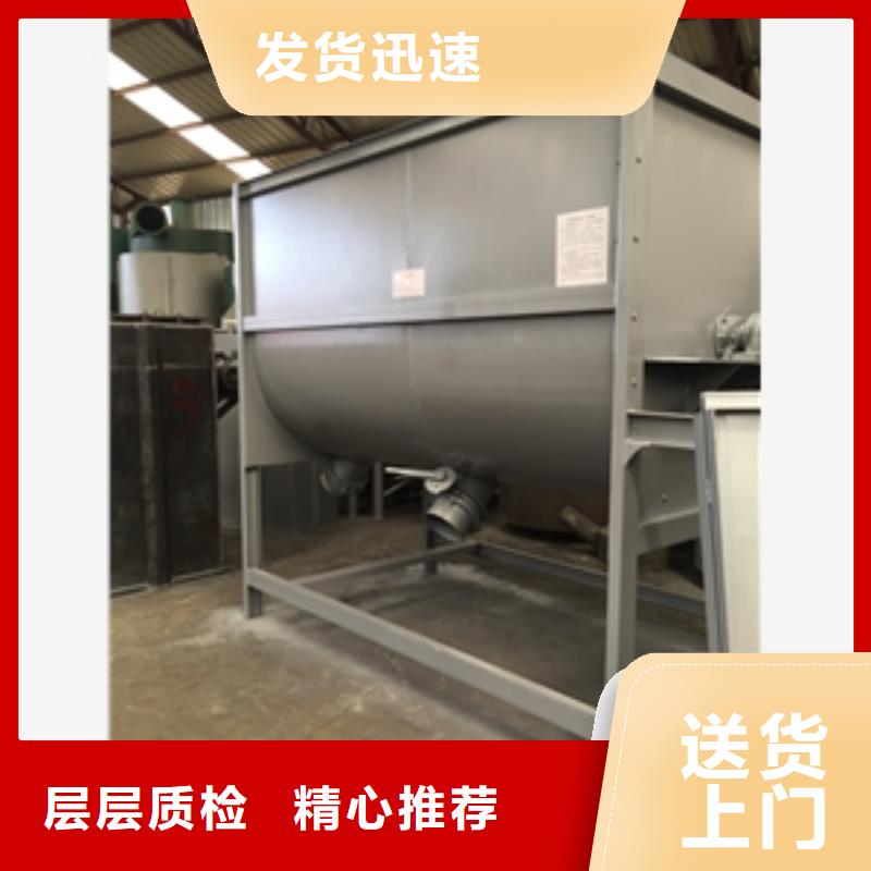 塑料顆粒臥式攪拌機好貨不貴