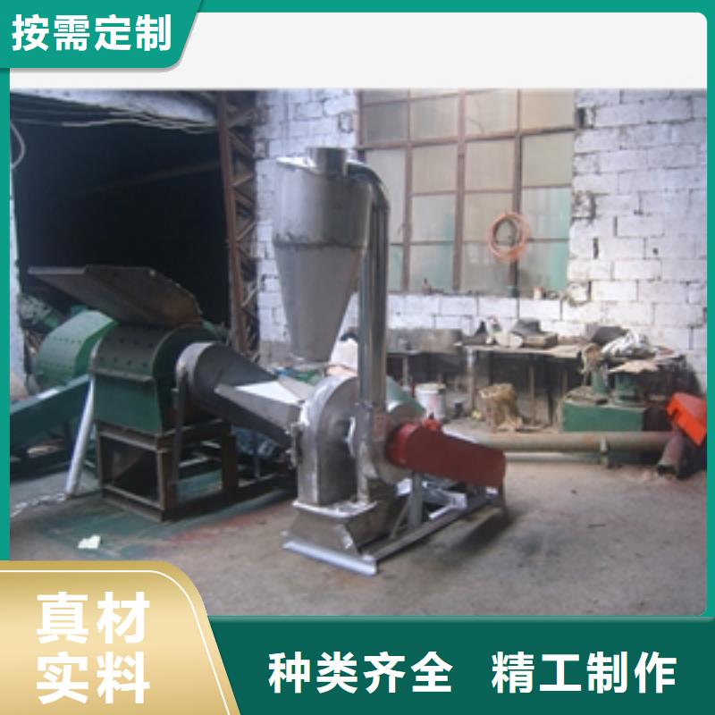 軟木粉碎機(jī)-聯(lián)系方式