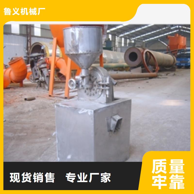 花生殼粉碎機可靠滿意