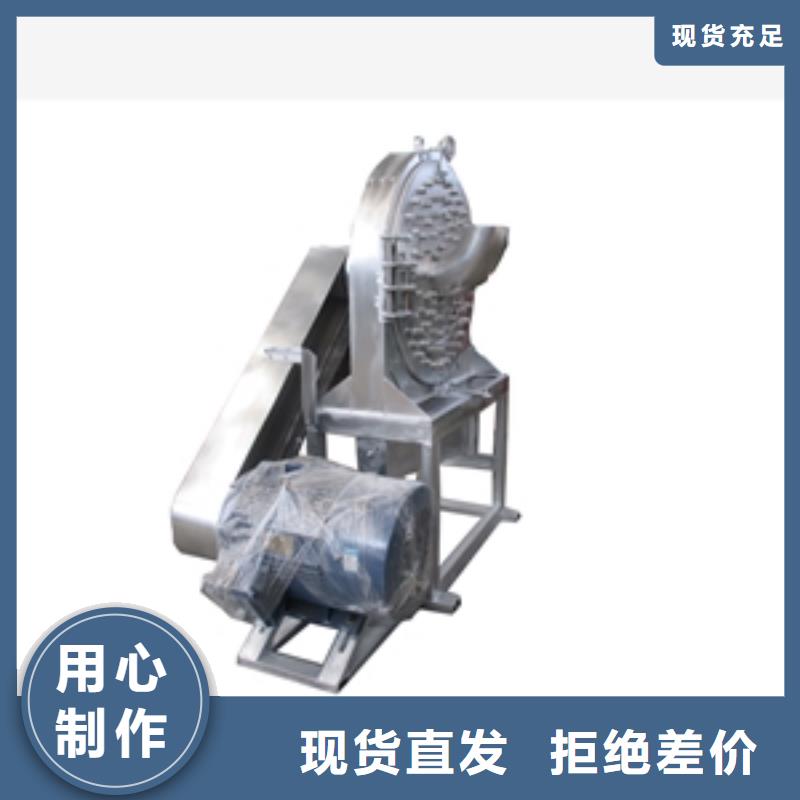 花生殼粉碎機可靠滿意