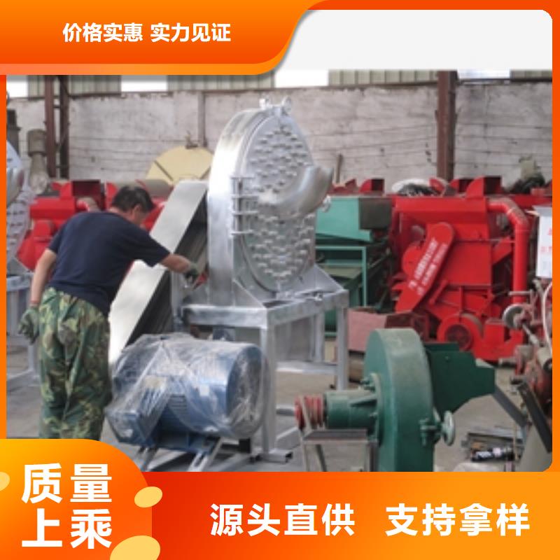 花生殼粉碎機可靠滿意