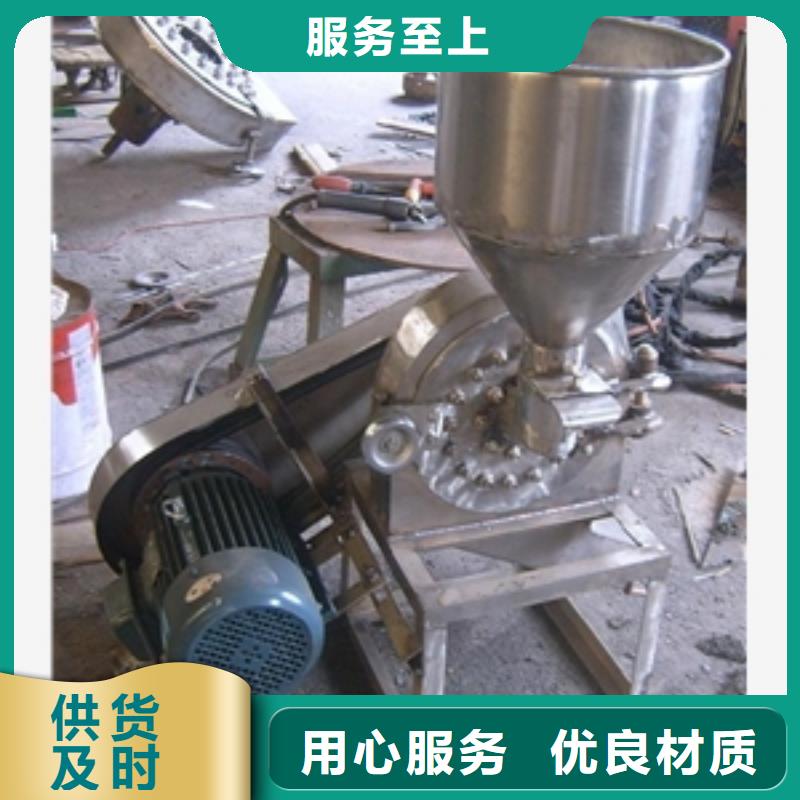 購買泡沫類粉碎機(jī)認(rèn)準(zhǔn)魯義機(jī)械廠