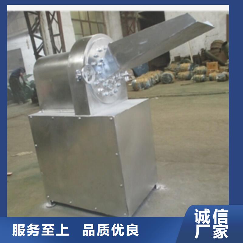 軟木粉碎機(jī)-聯(lián)系方式