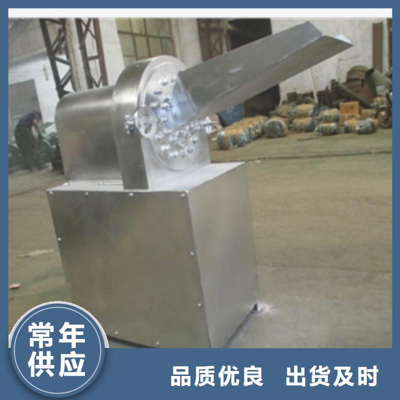 花生殼粉碎機可靠滿意