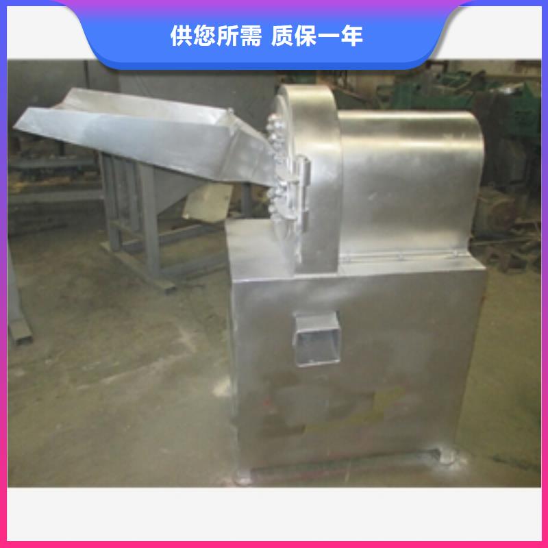 軟木粉碎機(jī)-聯(lián)系方式