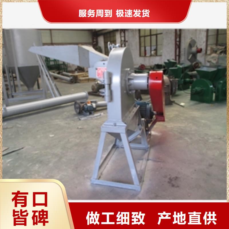 軟木粉碎機(jī)-聯(lián)系方式