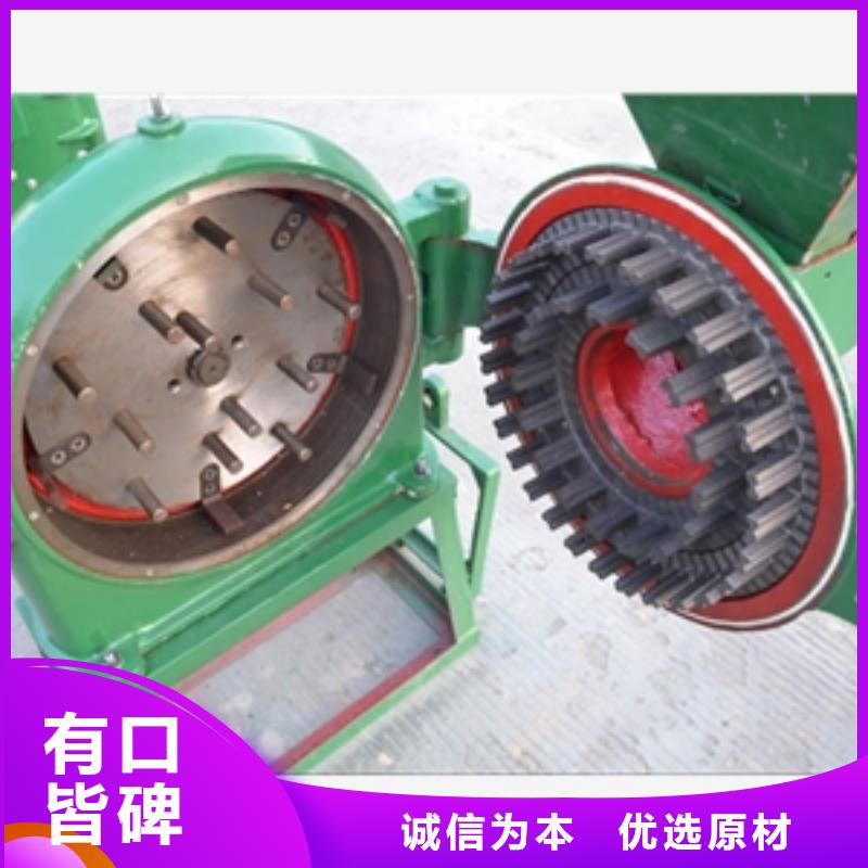 購買泡沫類粉碎機(jī)認(rèn)準(zhǔn)魯義機(jī)械廠