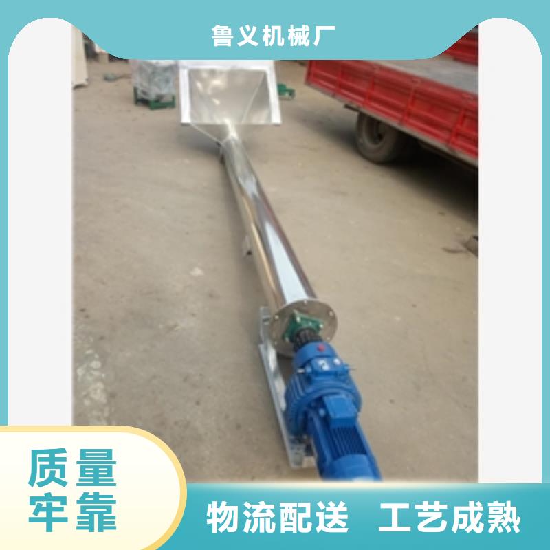pvc平面輸送機買的放心找魯義機械廠