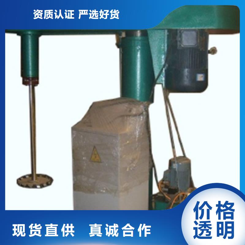 玻璃水?dāng)嚢韫蘅啥ㄖ茝S家