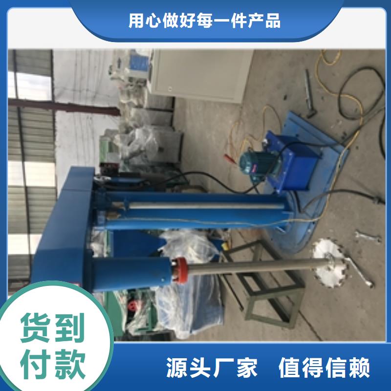 洗衣粉搅拌罐-接受定制