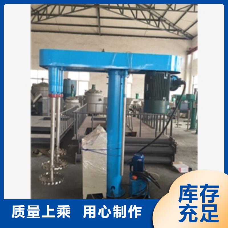 不銹鋼涂料攪拌罐安裝價格