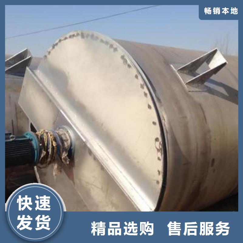 玻璃水?dāng)嚢韫蘅啥ㄖ茝S家