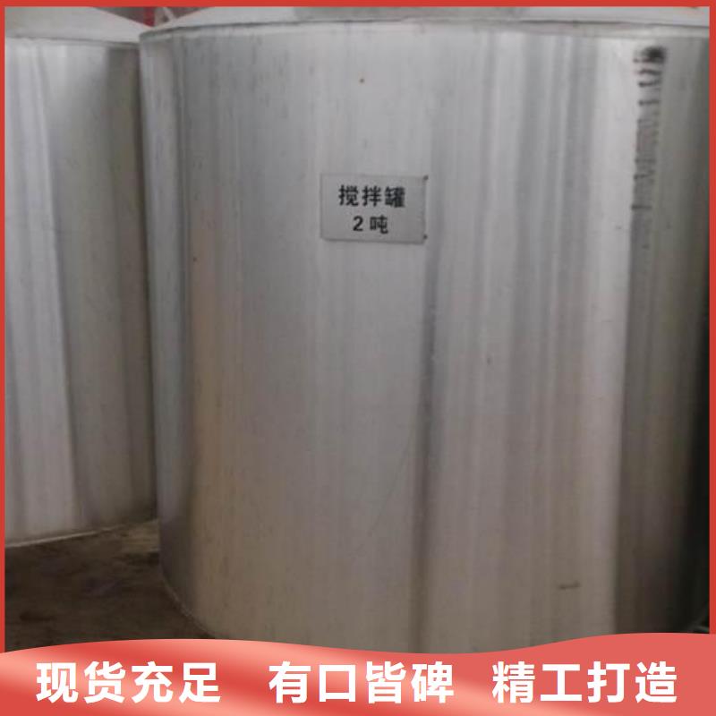 不銹鋼涂料攪拌罐安裝價格