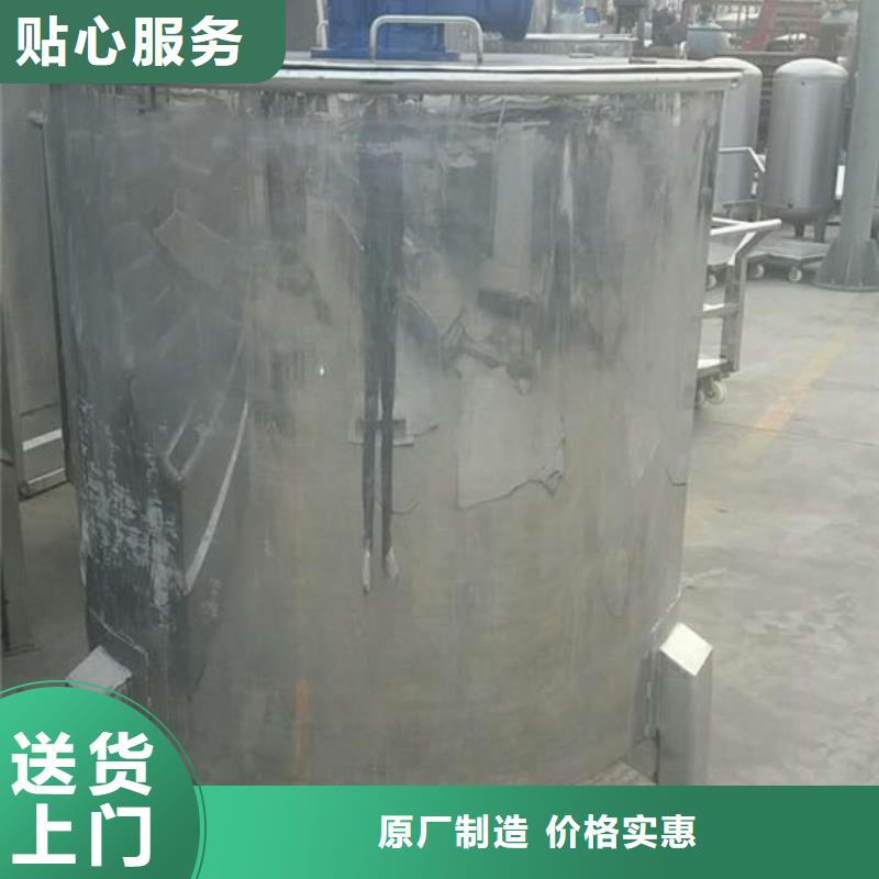 玻璃水?dāng)嚢韫蘅啥ㄖ茝S家