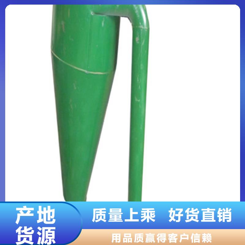 鍋爐旋風(fēng)除塵器_多年生產(chǎn)經(jīng)驗(yàn)廠家