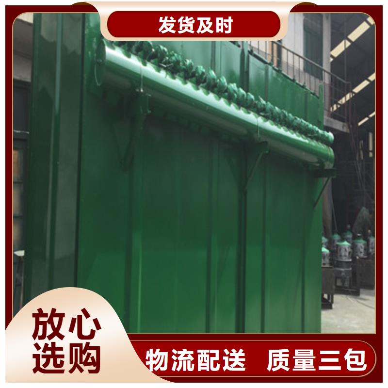 買燃煤車間除塵器必看-規(guī)格全