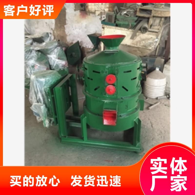 訂購(gòu)NX200型鐵輥雙風(fēng)道碾米機(jī)