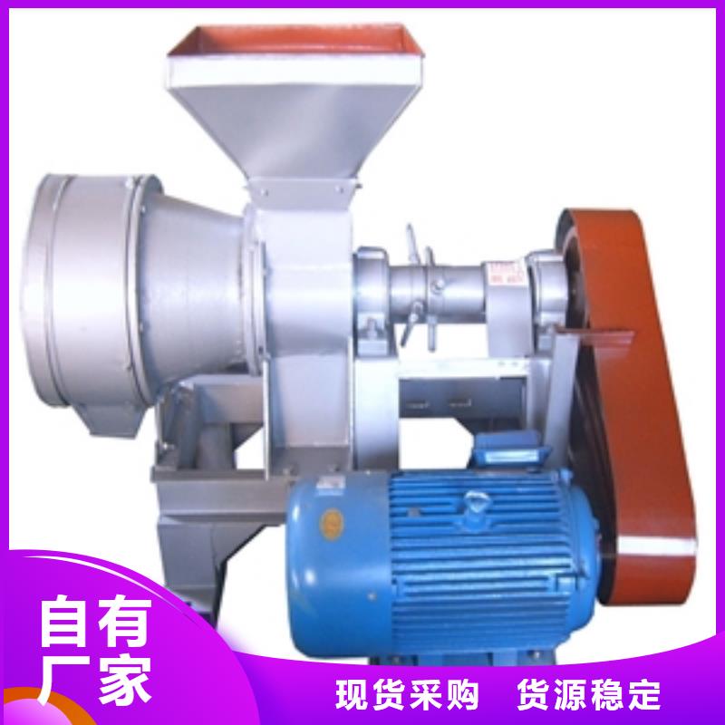 錐度磨頭式油脂磨粉機解決方案